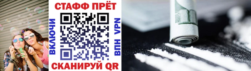 Цена Сясьстрой Cocaine  ГАШИШ 