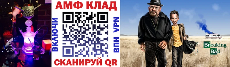 Амфетамин VHQ  кракен маркетплейс  Сясьстрой 
