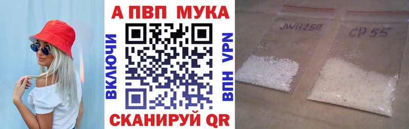 A PVP кристаллы Сясьстрой