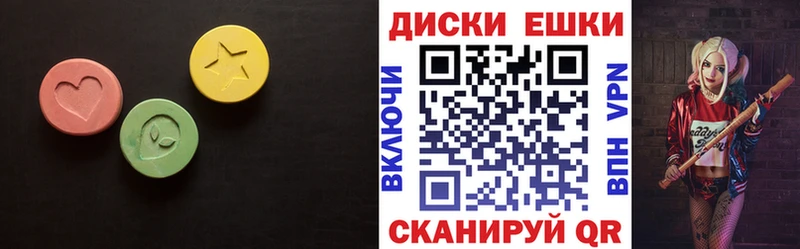 Экстази Cube цены Сясьстрой