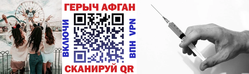 наркота darknet Telegram Героин афганец Сясьстрой