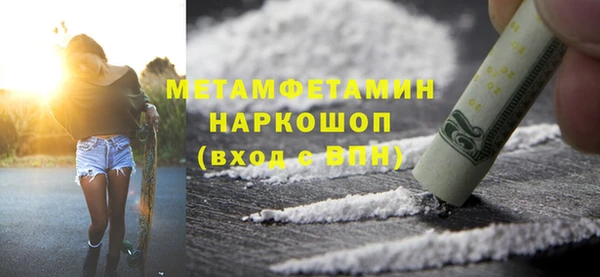 первитин Алексеевка