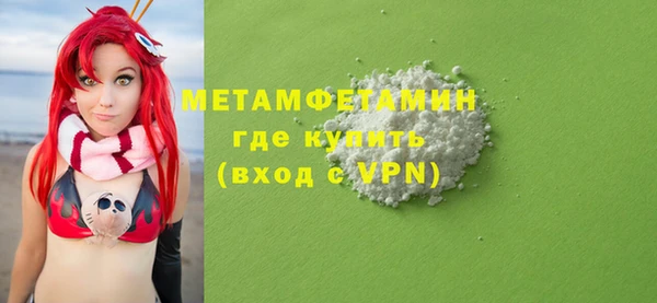 ALPHA-PVP Алексин