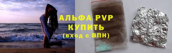 ALPHA-PVP Алексин