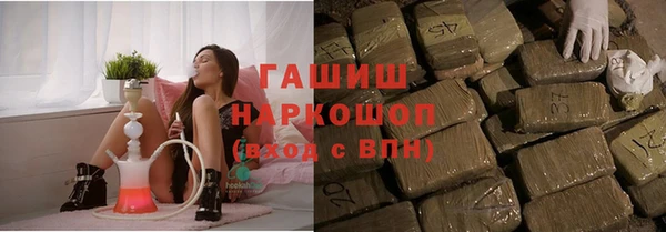 мет Нефтегорск