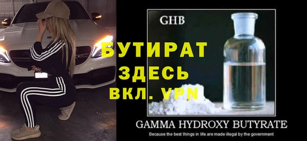 гидра Нея