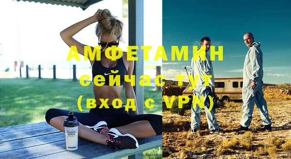 ALPHA-PVP Алексин
