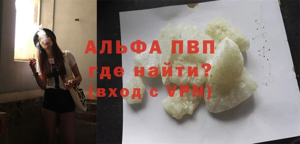 ALPHA PVP Алзамай