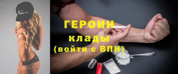 первитин Алексеевка