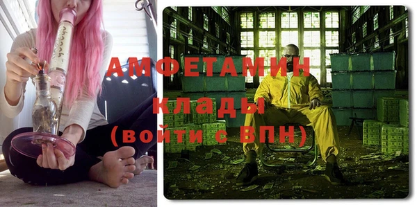 ешки Нефтекумск