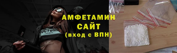 ALPHA-PVP Алексин