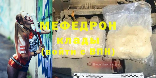 ешки Нефтекумск