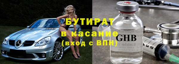гидра Нея
