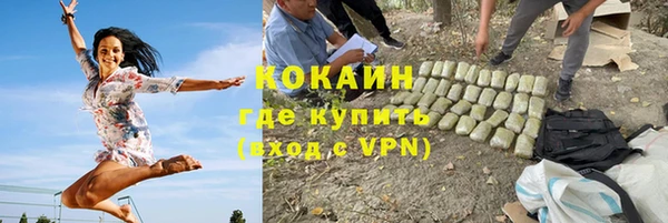 мефедрон VHQ Абинск