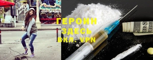 мет Нефтегорск