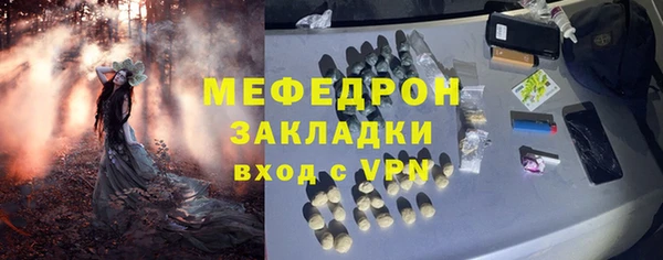 мет Нефтегорск