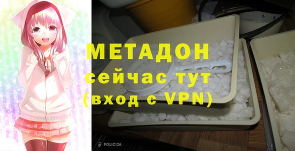 ALPHA PVP Алзамай