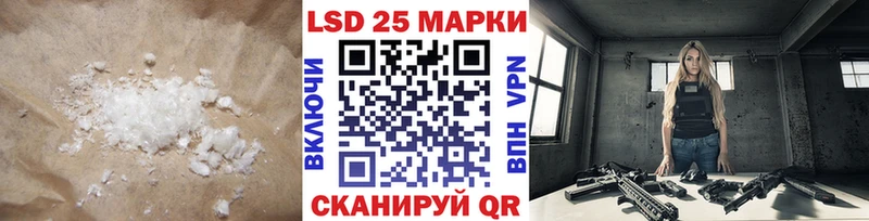 LSD-25 экстази ecstasy  цены наркотик  Сясьстрой 