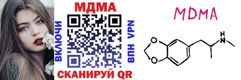 MDMA молли  Сясьстрой 