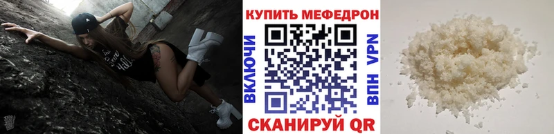 Меф кристаллы что такое Сясьстрой