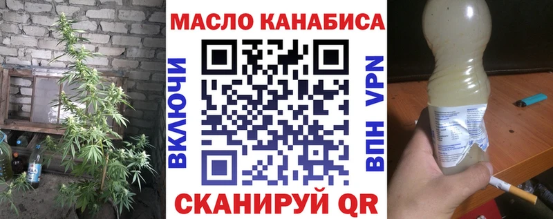 Дистиллят ТГК вейп  где найти наркотики  гидра   Сясьстрой 
